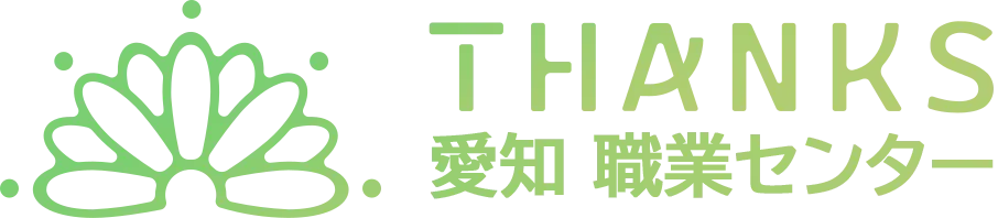 正社員で異業種からの転職を愛知県で成功させる具体的なポイント解説